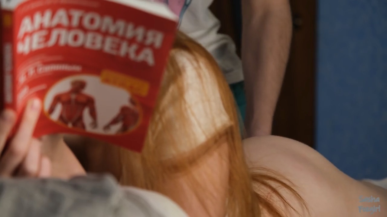Скачать бесплатно Приятнее изучать анатомию человека вместе с подругой, чем одному